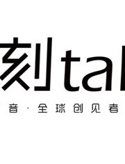 一刻talks 2018年在线观看地址及详情介绍