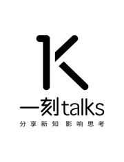 一刻talks 2019年在线观看地址及详情介绍